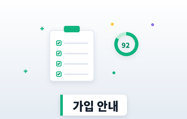 건강보험 가입 안내 - 체크리스트와 건강 게이지 일러스트