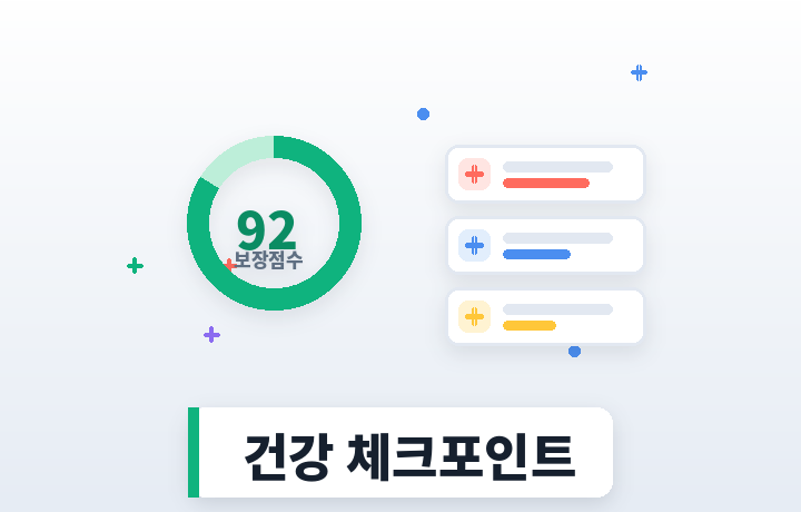 건강 체크포인트 - 건강 대시보드 게이지 일러스트